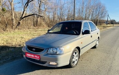 Hyundai Accent II, 2007 год, 490 000 рублей, 1 фотография