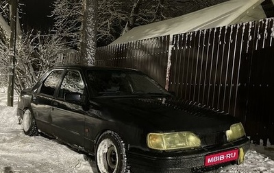 Ford Sierra I, 1991 год, 150 000 рублей, 1 фотография