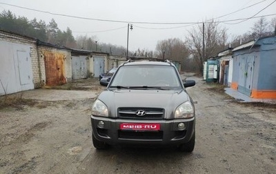 Hyundai Tucson III, 2007 год, 870 000 рублей, 1 фотография