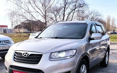 Hyundai Santa Fe III рестайлинг, 2010 год, 1 350 000 рублей, 1 фотография