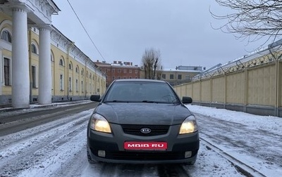 KIA Rio II, 2006 год, 500 000 рублей, 1 фотография