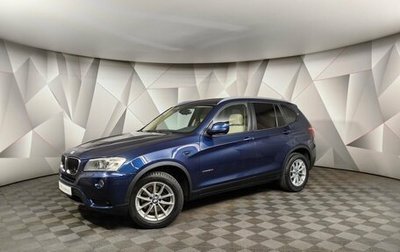 BMW X3, 2013 год, 1 849 000 рублей, 1 фотография