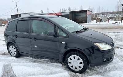 Ford C-MAX I рестайлинг, 2007 год, 490 000 рублей, 1 фотография