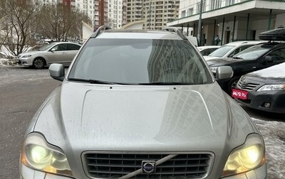 Volvo XC90 II рестайлинг, 2008 год, 1 450 000 рублей, 1 фотография