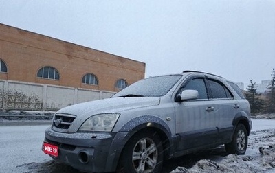 KIA Sorento IV, 2005 год, 350 000 рублей, 1 фотография