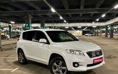 Toyota RAV4, 2012 год, 1 490 000 рублей, 1 фотография