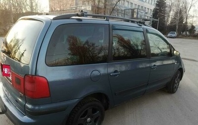 Volkswagen Sharan I рестайлинг, 2002 год, 410 000 рублей, 1 фотография