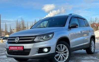 Volkswagen Tiguan I, 2013 год, 1 650 000 рублей, 1 фотография