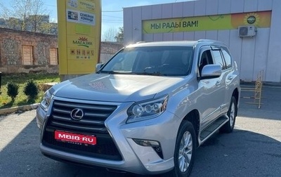 Lexus GX II, 2015 год, 2 650 000 рублей, 1 фотография