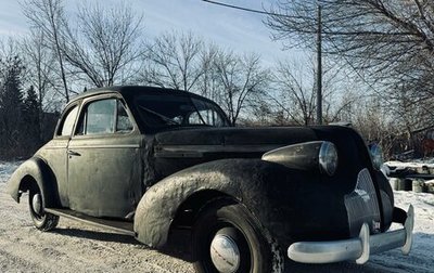 Buick Special I, 1939 год, 2 000 000 рублей, 1 фотография