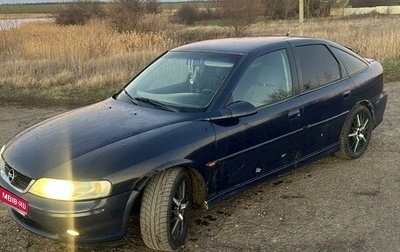 Opel Vectra B рестайлинг, 1999 год, 300 000 рублей, 1 фотография