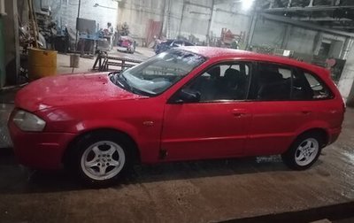 Mazda 323, 1998 год, 155 000 рублей, 1 фотография