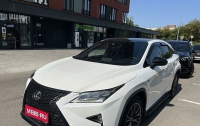 Lexus RX IV рестайлинг, 2017 год, 5 000 000 рублей, 1 фотография