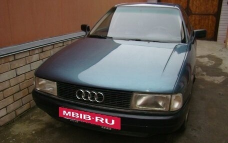 Audi 80, 1988 год, 215 000 рублей, 16 фотография