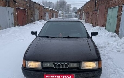 Audi 80, 1991 год, 200 000 рублей, 1 фотография