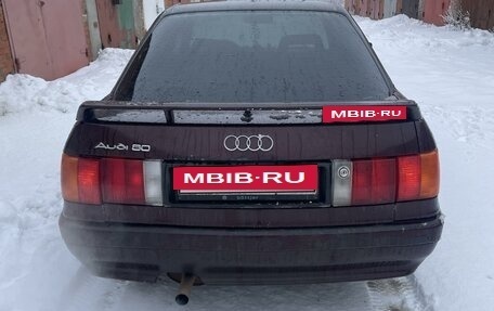 Audi 80, 1991 год, 200 000 рублей, 2 фотография