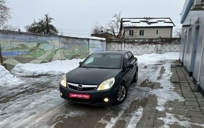 Opel Vectra C рестайлинг, 2007 год, 537 700 рублей, 1 фотография