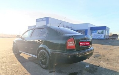 Skoda Octavia IV, 1997 год, 220 000 рублей, 1 фотография