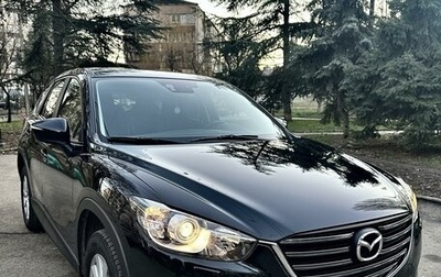 Mazda CX-5 II, 2015 год, 2 350 000 рублей, 1 фотография