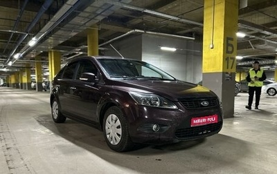 Ford Focus II рестайлинг, 2009 год, 700 000 рублей, 1 фотография