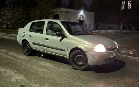 Renault Clio III, 2001 год, 175 000 рублей, 4 фотография