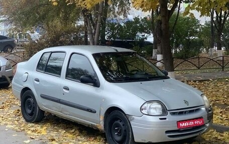 Renault Clio III, 2001 год, 175 000 рублей, 1 фотография