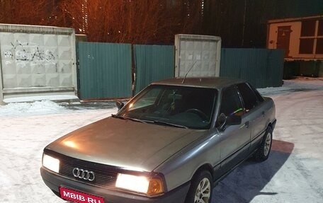 Audi 80, 1989 год, 200 000 рублей, 1 фотография