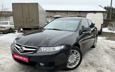 Honda Accord VII рестайлинг, 2006 год, 1 150 000 рублей, 1 фотография