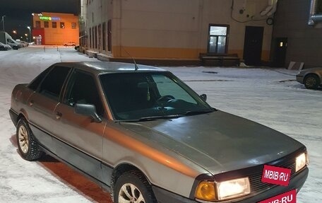 Audi 80, 1989 год, 200 000 рублей, 10 фотография