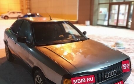 Audi 80, 1989 год, 200 000 рублей, 7 фотография