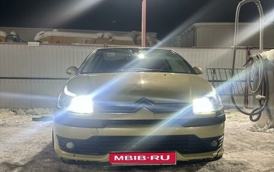 Citroen C4 II рестайлинг, 2005 год, 330 000 рублей, 1 фотография