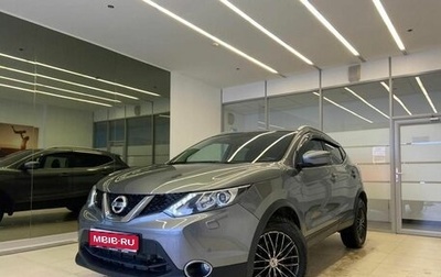 Nissan Qashqai, 2018 год, 2 310 000 рублей, 1 фотография