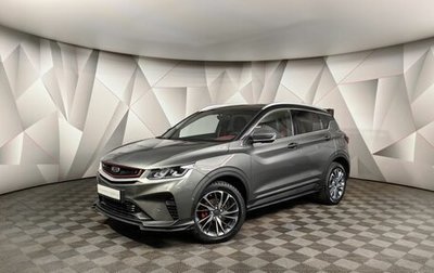 Geely Coolray I, 2023 год, 2 215 000 рублей, 1 фотография