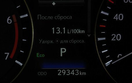 Lexus RX IV рестайлинг, 2020 год, 5 125 000 рублей, 18 фотография