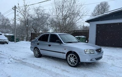 Hyundai Accent II, 2007 год, 412 345 рублей, 1 фотография