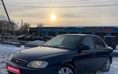 KIA Spectra II (LD), 2006 год, 420 000 рублей, 1 фотография