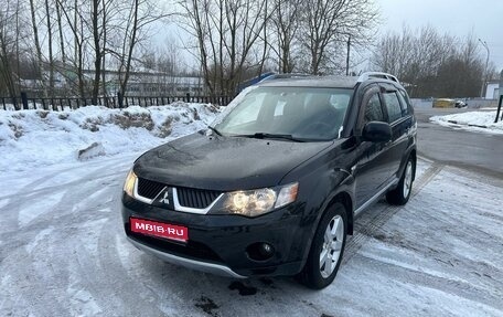 Mitsubishi Outlander III рестайлинг 3, 2008 год, 645 000 рублей, 1 фотография