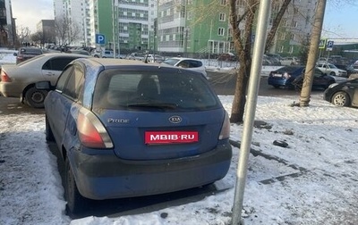 KIA Pride II, 2009 год, 450 000 рублей, 1 фотография