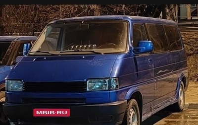 Volkswagen Transporter T4, 1997 год, 638 200 рублей, 1 фотография