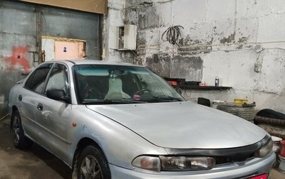 Mitsubishi Galant VIII, 1996 год, 150 000 рублей, 1 фотография