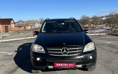 Mercedes-Benz M-Класс, 2005 год, 1 050 000 рублей, 1 фотография