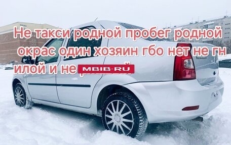 Renault Logan I, 2014 год, 420 000 рублей, 17 фотография