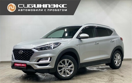 Hyundai Tucson III, 2018 год, 2 350 000 рублей, 1 фотография