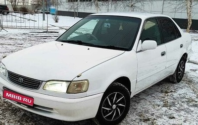 Toyota Corolla, 1999 год, 370 000 рублей, 1 фотография