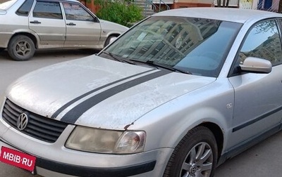 Volkswagen Passat B5+ рестайлинг, 1998 год, 212 500 рублей, 1 фотография