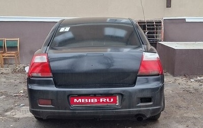 Mitsubishi Galant IX, 2007 год, 600 000 рублей, 1 фотография