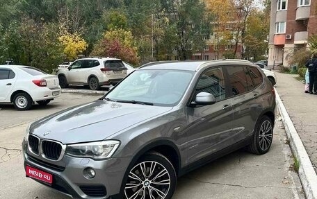 BMW X3, 2015 год, 2 199 000 рублей, 1 фотография