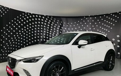 Mazda CX-3 I, 2016 год, 1 549 000 рублей, 1 фотография