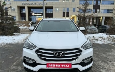 Hyundai Santa Fe III рестайлинг, 2017 год, 2 490 000 рублей, 1 фотография