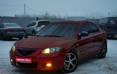 Mazda 3, 2008 год, 650 000 рублей, 1 фотография